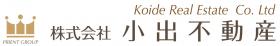 小出不動産ロゴ